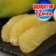 【果之家】預購-老欉47年冠軍金質獎鶴岡文旦12粒禮盒(9/2後出貨)