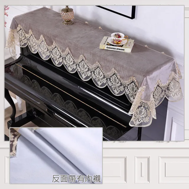 【美佳音樂】鋼琴罩/防塵罩/鋼琴蓋布 歐式刺繡蕾絲系列-灰棕色+椅罩(鋼琴罩+椅罩)