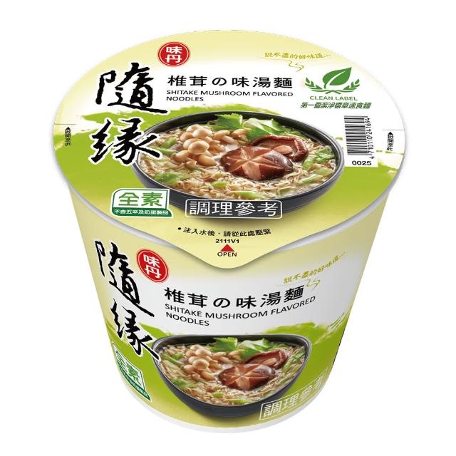 【味丹】椎茸之味湯麵-12入/箱(泡麵素食)