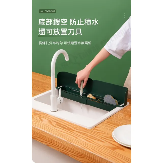 【小魚嚴選】廚房多功能可伸縮擋水板 1入(兩色任選/廚房/擋水/收納/可伸縮)