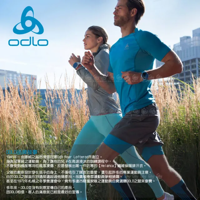 【ODLO】女款 銀離子短袖襯衫《灰/桃紅/墨黑格紋》格紋襯衫/防紫外線/吸濕排汗/592521(悠遊山水)