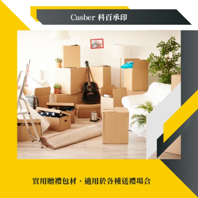 【CASBER 科百承印】素簡無印純色手提袋 4K 墨黑色 紙繩款 10入裝