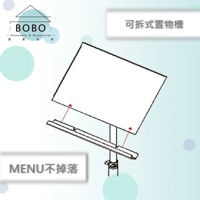 【撥撥的架子】餐廳門口不鏽鋼菜譜架 公司DM目錄架 MENU展示架 立式菜單架 可升降(不鏽鋼菜單架)