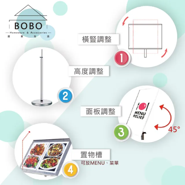 【撥撥的架子】餐廳門口不鏽鋼菜譜架 公司DM目錄架 MENU展示架 立式菜單架 可升降(不鏽鋼菜單架)