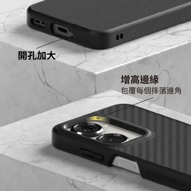 【RHINOSHIELD 犀牛盾】ASUS Zenfone 9 SolidSuit 碳纖維紋路防摔背蓋手機保護殼(原廠出貨)