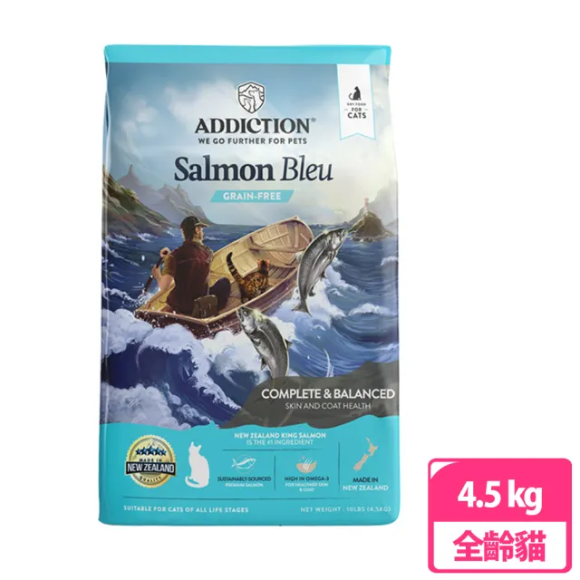 【Addiction 自然癮食】ADD無穀藍鮭魚全貓寵食4.5kg(貓飼料、貓乾糧、貓寵食)