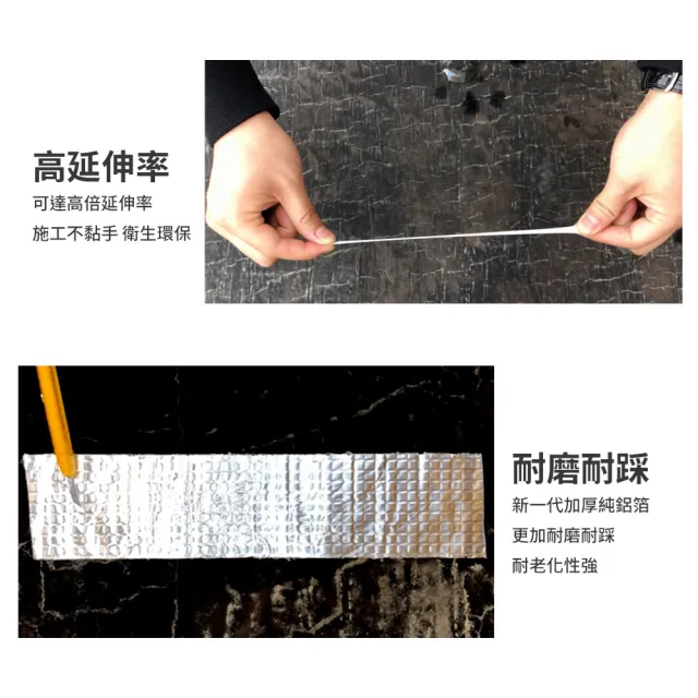 【嚴選好物】超黏補漏防水膠帶20cmx5M-1入(丁基膠帶 防水膠帶 止漏膠)