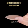 【夢巴黎】可下水重複使用矽膠乳貼胸貼(胸貼 隱形內衣 隱形 超薄 婚紗 禮服 游泳 溫泉 防凸點 防走光)