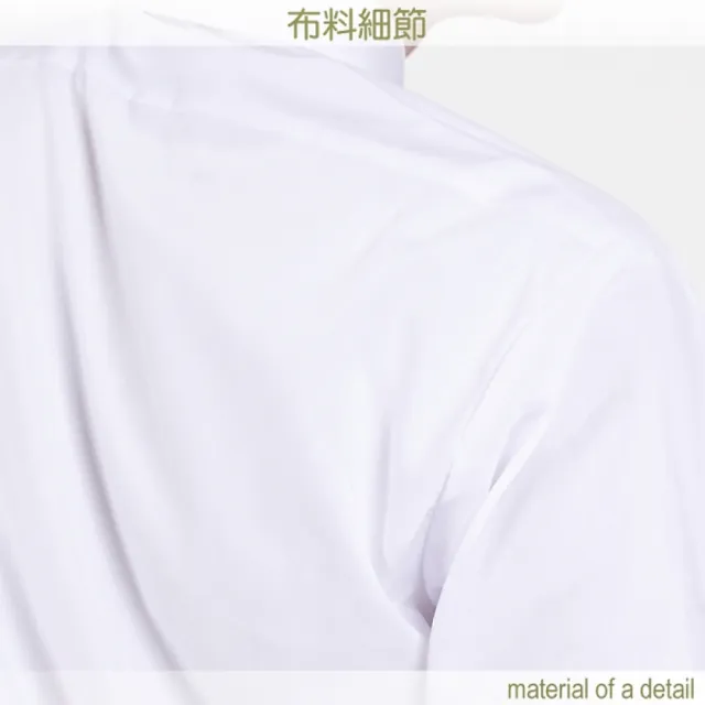 【JIA HUEI】長袖男仕防皺襯衫 海島棉 三件組(台灣製造)