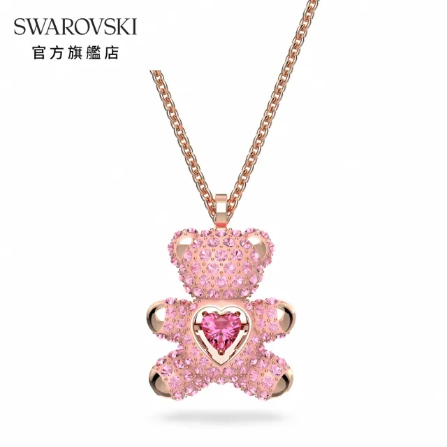 【SWAROVSKI 官方直營】Teddy 鏈墜 粉紅色 鍍玫瑰金色調 交換禮物(Teddy 系列)