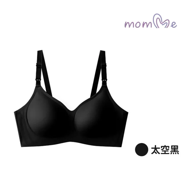 【momMe】零著感無痕美型哺乳內衣(多款可選)