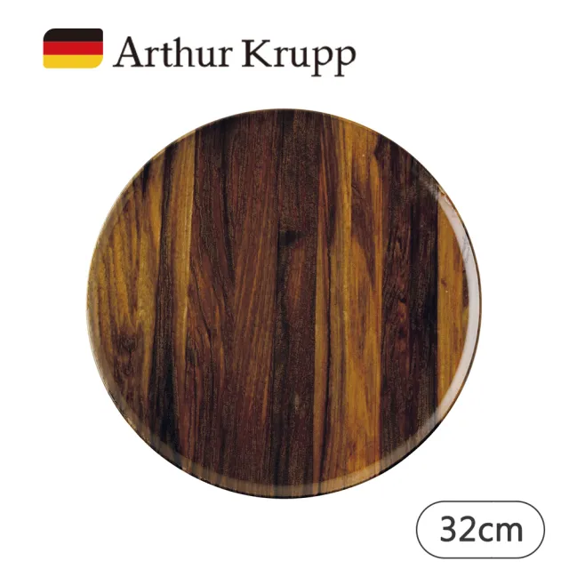 【Arthur Krupp】Wood/圓盤/32cm(現代餐桌新藝境)