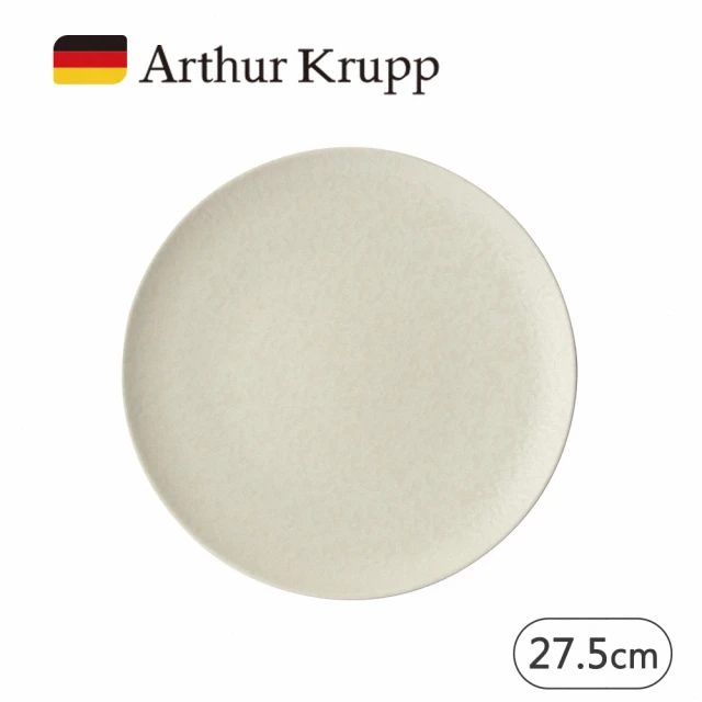 Arthur Krupp ECLIPSE/圓盤/白/27.5cm(現代餐桌新藝境)