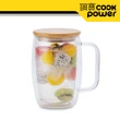 【CookPower 鍋寶】雙層耐熱玻璃咖啡杯500ml(附贈竹製杯蓋)