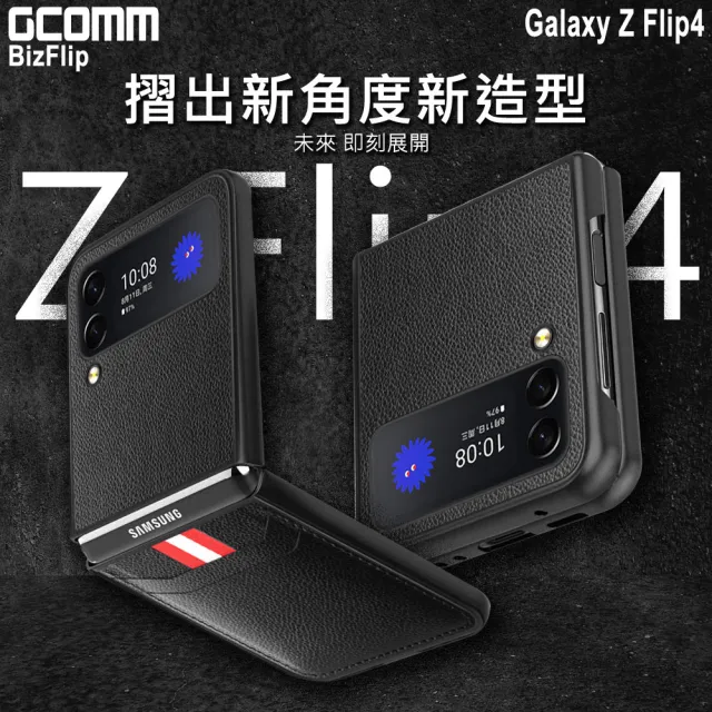 【GCOMM】GCOMM 三星 Z Flip4 雙卡皮套 BizFlip(Galaxy Z Flip4)