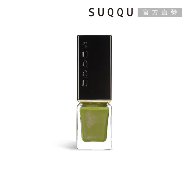 【SUQQU】晶采妍色指甲油 7.5mL(3色任選)