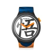 【SWATCH】七龍珠Z聯名錶-悟空/賽魯 BIG BOLD系列 手錶 瑞士錶 錶(47mm)