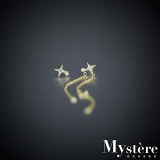 【my stere 我的時尚秘境】現貨-秘境日本款-輕奢氣質不對稱星星流蘇耳環(優雅氣質 修飾臉 