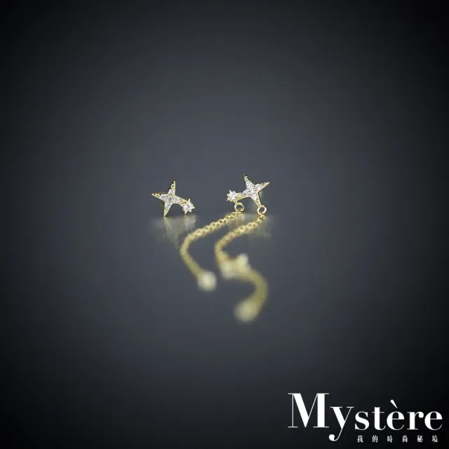 【my stere 我的時尚秘境】現貨-秘境日本款-輕奢氣質不對稱星星流蘇耳環(優雅氣質 修飾臉 