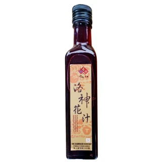 【台東地區農會】台東紅寶石洛神花汁250mlX2瓶