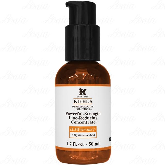 【Kiehl’s 契爾氏】12.5超能雙C精華(50ml 公司貨)