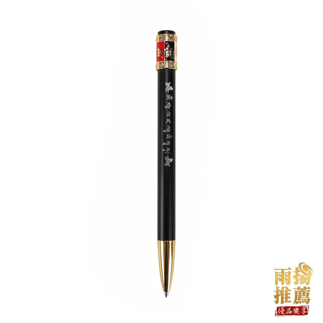 【雨揚】黃財神心咒轉經輪筆-三款任選(招財/開運)