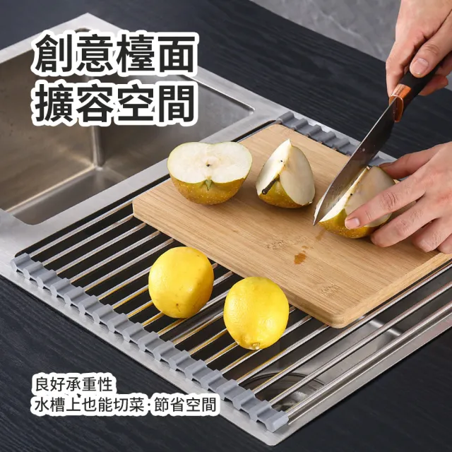 【OMG】廚房水槽可折疊瀝水架 洗碗槽捲簾式不鏽鋼碗盤架(置物架/收納架/隔熱墊)