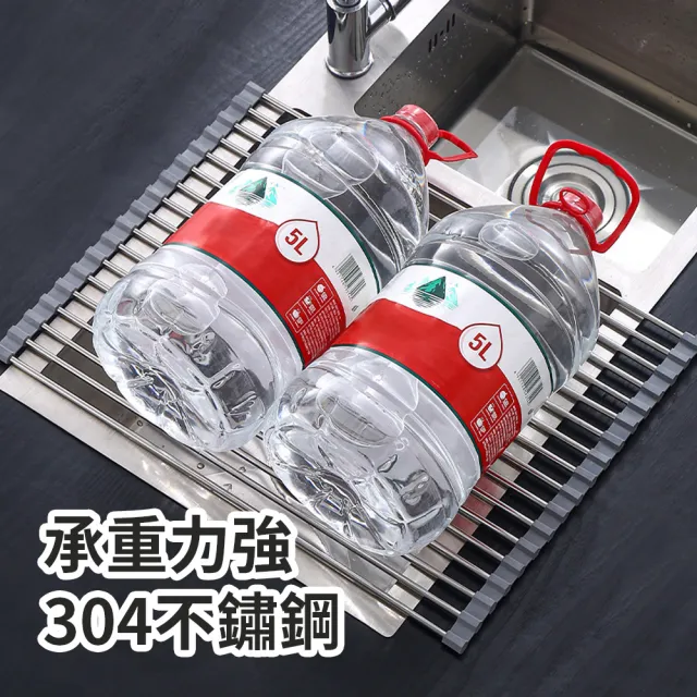 【OMG】廚房水槽可折疊瀝水架 洗碗槽捲簾式不鏽鋼碗盤架(置物架/收納架/隔熱墊)