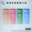 【匠心】韓版魚型醫用口罩 漸層系列 4色可選(成人款 20入/盒)