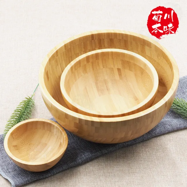 【菊川本味】圓形竹沙拉碗-12cm(飯碗 菜碗 圓形碗 小圓碗 水果缽 造型碗 木質碗 竹沙拉碗)