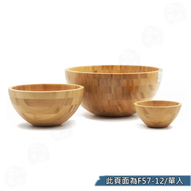 【菊川本味】圓形竹沙拉碗-12cm(飯碗 菜碗 圓形碗 小圓碗 水果缽 造型碗 木質碗 竹沙拉碗)