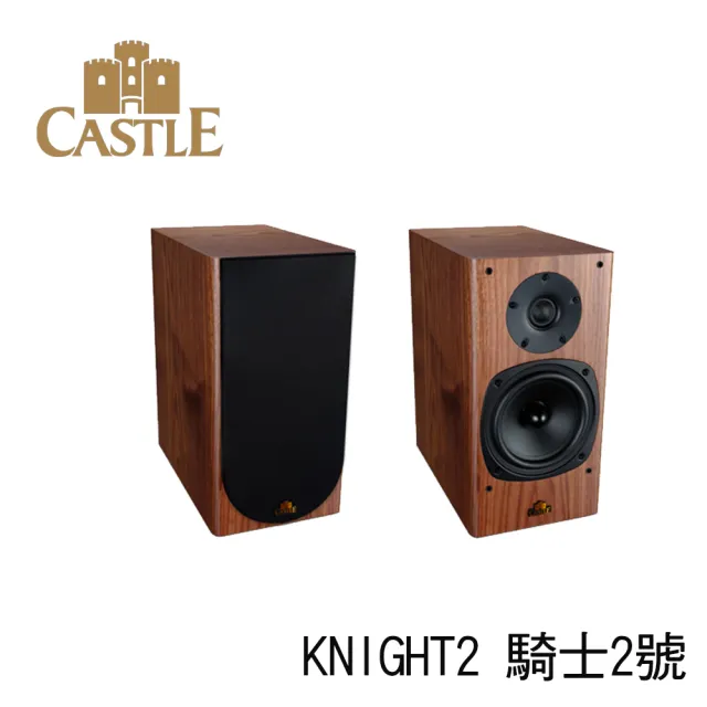 【CASTLE 城堡】英國 立體聲書架喇叭 音響 胡桃木色(KNIGHT2 騎士2號)