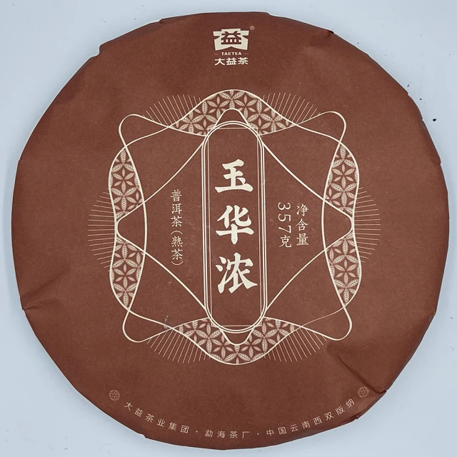 普洱茶大益