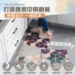 【Jo Go Wu】買大送小 超止滑皮革廚房地墊-型錄(防水地墊/地毯/腳踏墊/浴室/吸水/防油)