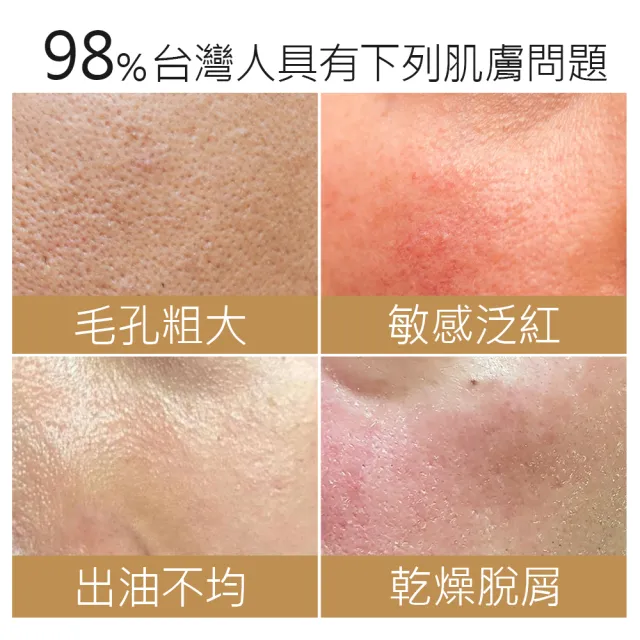 【Mdmmd 明洞國際】地漿水 120mL/瓶(增量加大版)