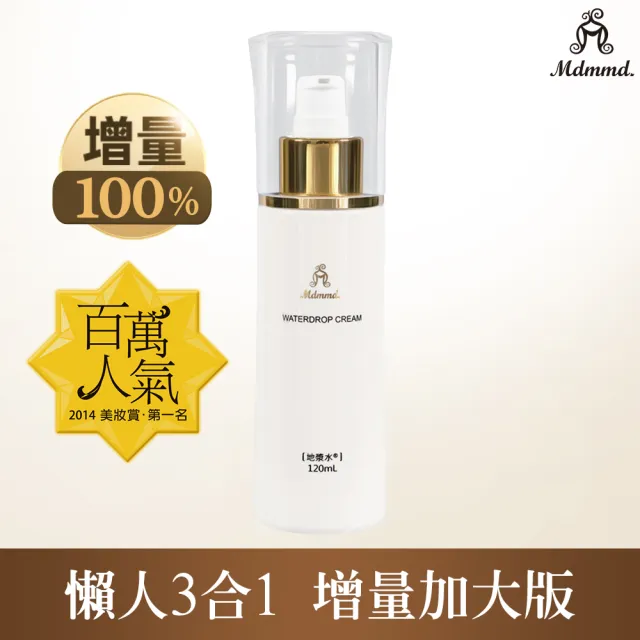【Mdmmd 明洞國際】地漿水 120mL/瓶(增量加大版)