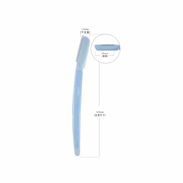 【KAI 貝印】微距細柄安全修眉刀x3入(刮毛刀 極薄刀柄 三入裝)