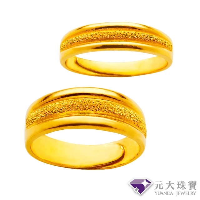 【元大珠寶】黃金9999對戒柔情相依黃金戒指(4.11錢正負5厘)