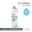 【LINDSAY】安瓶化妝水 500ml