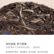 【盛嘉源】2020 帕沙古樹纯料(普洱茶   生茶 357g)