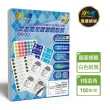 【彩之舞】國產通用型標籤貼紙 100張/包 1格直角 U4428-100TW(貼紙、標籤紙、A4)