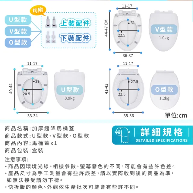 【DREAMCATCHER】緩降馬桶蓋(馬桶坐墊/馬桶蓋/馬桶座/PP馬桶蓋/通用馬桶蓋)