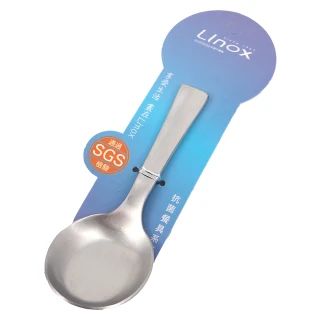 【LINOX】LINOX義式抗菌304不鏽鋼平底匙-13.5cm-3入組(湯匙)