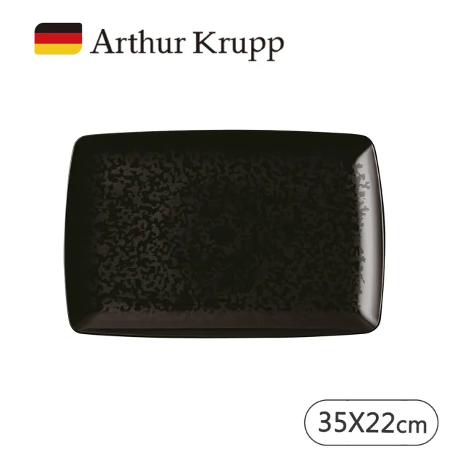 【Arthur Krupp】ECLIPSE/長方盤/黑/35X22cm(現代餐桌新藝境)