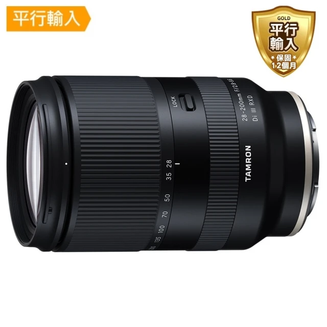 Tamron 35-150mm F2-2.8 Di III 