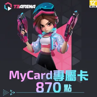 【MyCard】T3 Arena專屬卡870點