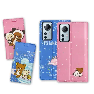 【Rilakkuma 拉拉熊】小米 Xiaomi 12 Lite 5G 金沙彩繪磁力皮套