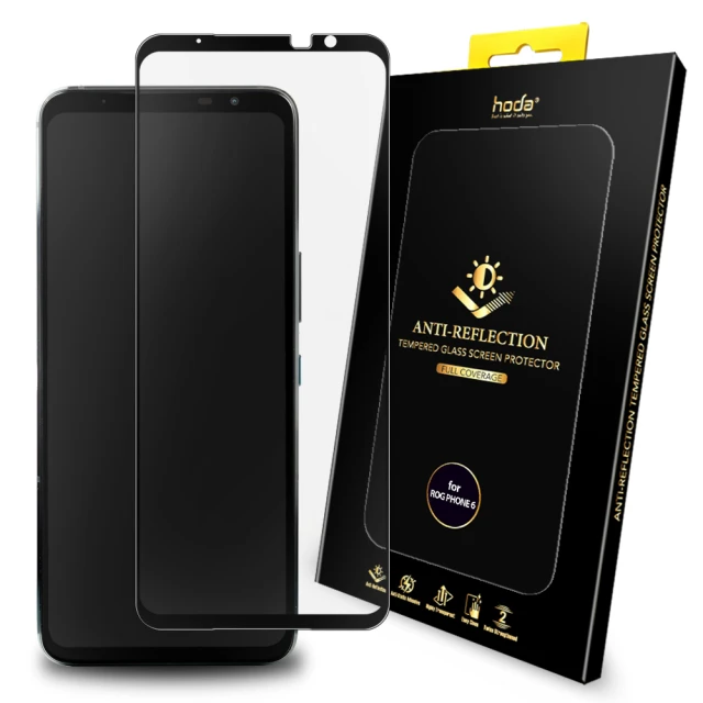 hoda ASUS Rog Phone 7/6/5 系列 滿版AR抗反射玻璃保護貼 0.21mm(共用款)