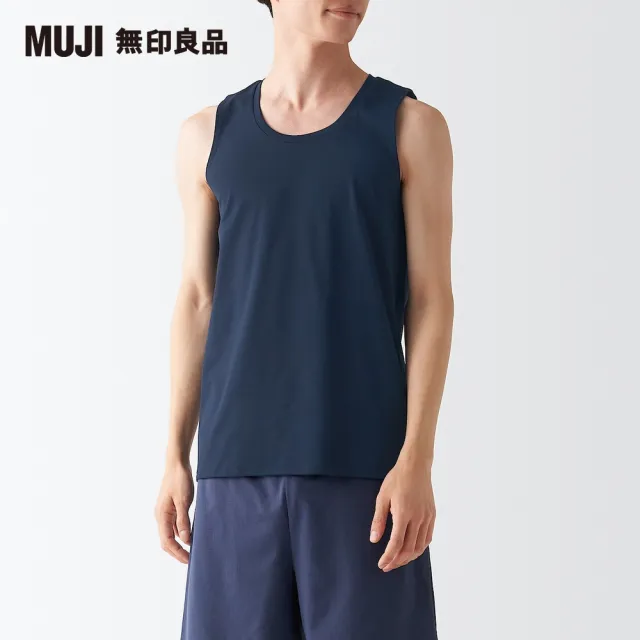 【MUJI 無印良品】男抗UV吸汗速乾聚酯纖維坦克背心(共6色)