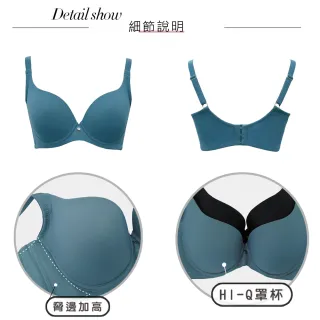 【Swear 思薇爾】嗨Q Bra系列B-E罩模杯素面無痕包覆女內衣(丹寧藍)